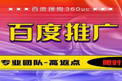 精准投放，效果惊人：百度推广代理商经典案例